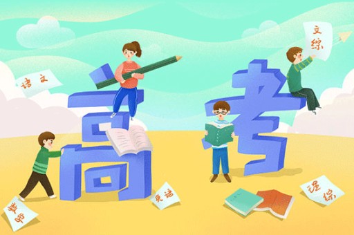 上海有哪些学校开设了生态学专业