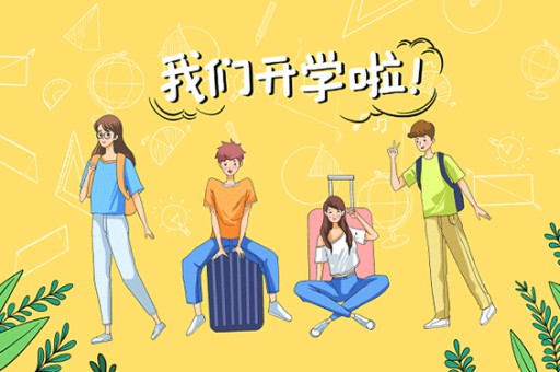 哈尔滨铁道职业技术学院的专业有哪些